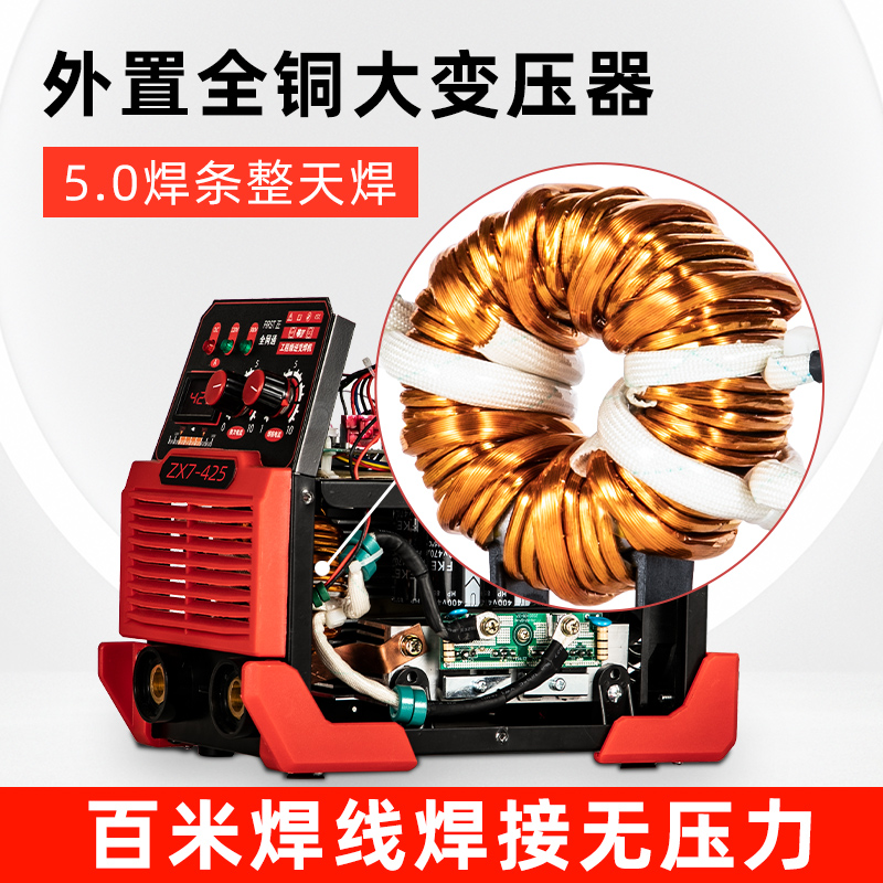 桥牌电焊机315\400型工业级全铜双电压220v380v两用十宽电大品牌