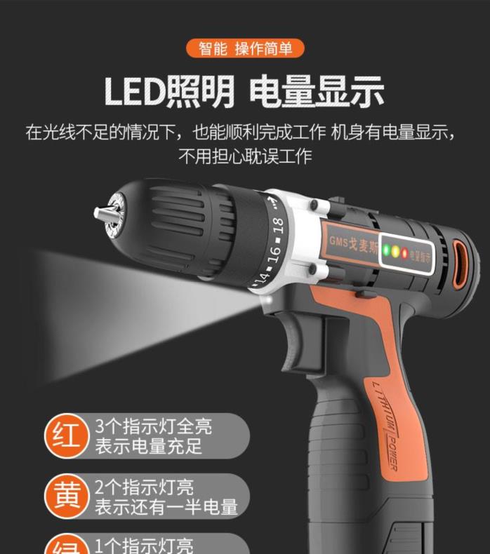 电动手钻电池双速拧螺丝刀小型家用直柄钻机木工充电钻正反转快慢|ruв категории оборудование/инструменты, электрический инструмент, электродрель - от Buy2taobao.com для оказания профессиональной услуги покупки агента Taobao