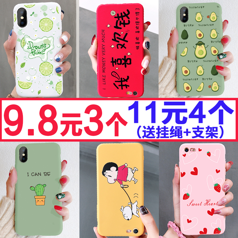 华为p20手机壳p10女p30硅胶mate20软pro男nova2s/nova3/3e/3i/4荣耀8x/9/10/v10/20i网红vivox21oppor15x23x9