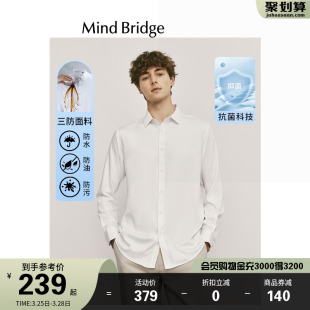 MindBridge短袖衬衫男士2024春夏新品长袖衬衣商务休闲易打理上衣