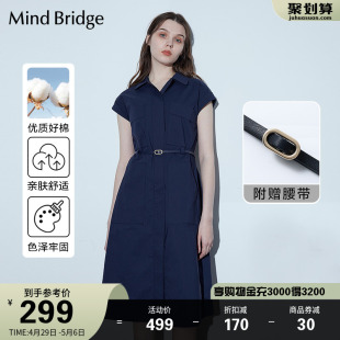 MB MindBridge百家好韩系通勤衬衫裙夏季收腰裙子女士短袖连衣裙