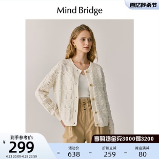 MB MindBridge春季女士纯羊毛复古钩花开衫圆领毛衣镂空针织衫