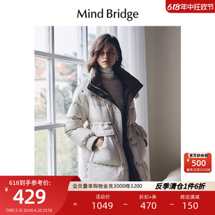 MB MindBridge百家好冬季女士中长款拼色羽绒服2023新款韩版外套