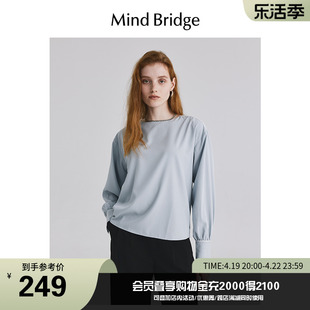 MB MindBridge百家好2024新款法式通勤简约衬衫春季套头长袖衬衣