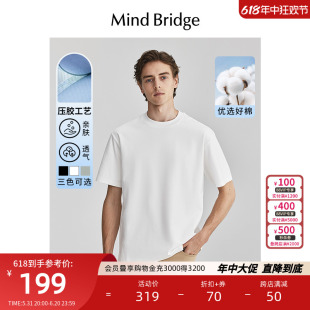 MindBridge2024新款短袖T恤男士夏季半袖韩版休闲上衣白色打底衫