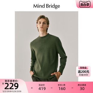 MB MindBridge秋季半高领针织衫2023新款多色日韩毛衣男长袖上衣