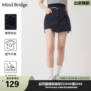 MindBridge春秋新款女士半身裙裤 黑色牛仔高腰a字裙裤短裤