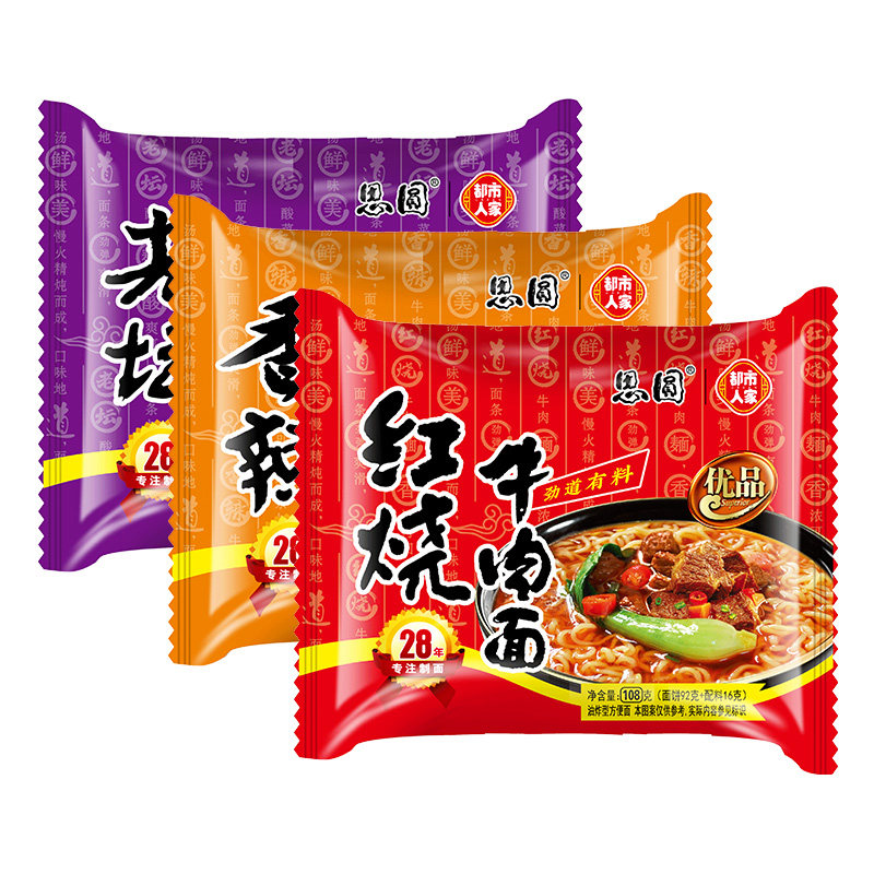 思圆优品红烧牛肉方便面整箱混搭24袋装香辣排骨面速食夜宵旗舰店-mc