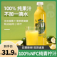 版纳雨林小青柠汁nfc100%纯果汁0脂肪无添加柠檬汁饮料1L*2瓶装