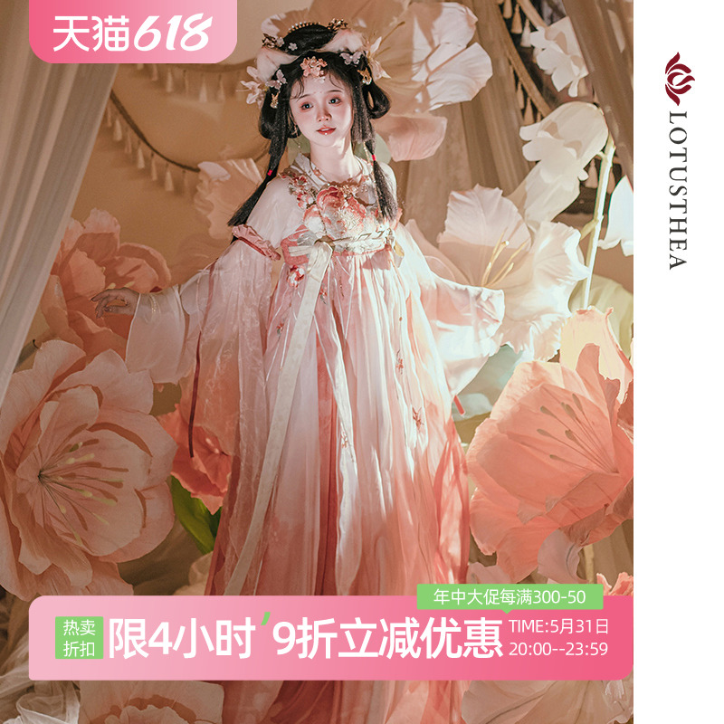 汉尚华莲洒锦莲莲原创唐制十二花神系