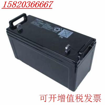 Matsushita Battery LC-XA12135CH electricity generation Portable source Base station equipment Battery 12V135AHin the 3C Digital Accessories, Dry cell/Rechargeable Battery/Set , Ordinary batteries category - from Buy2taobao.com to provide professional Taobao agent buy service