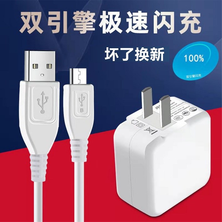 新品vivo手机x21ia充电器x9l安卓y85原装x20快充z1数据线冲从