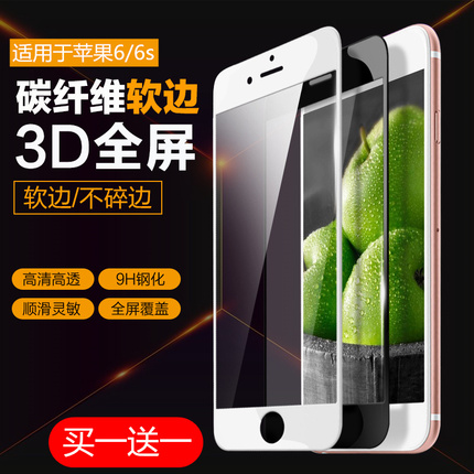 ζƻiPhone66s8pͷ7plusӳXֻ5s5 16Ԫ