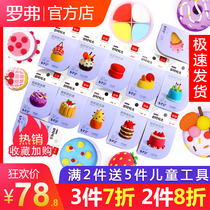 罗弗超轻粘土安全无毒彩泥橡皮泥黏太空diy手工泥玩具巧乐卡套装