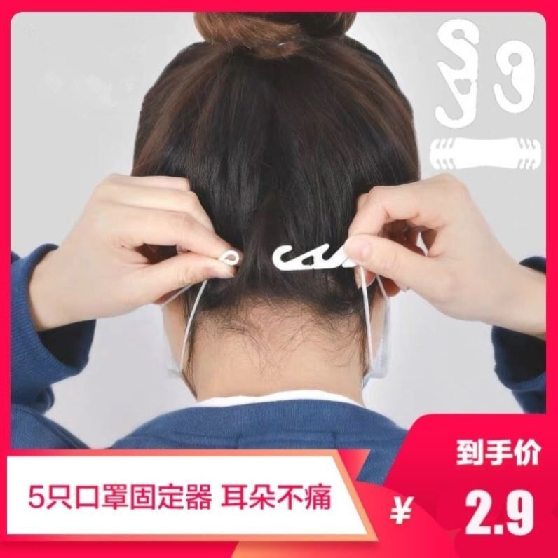 防勒口罩卡扣可调节调整挂绳挂钩