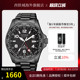西铁城citizen光动能夜光显示运动潜水GMT世界时间男表BJ7100