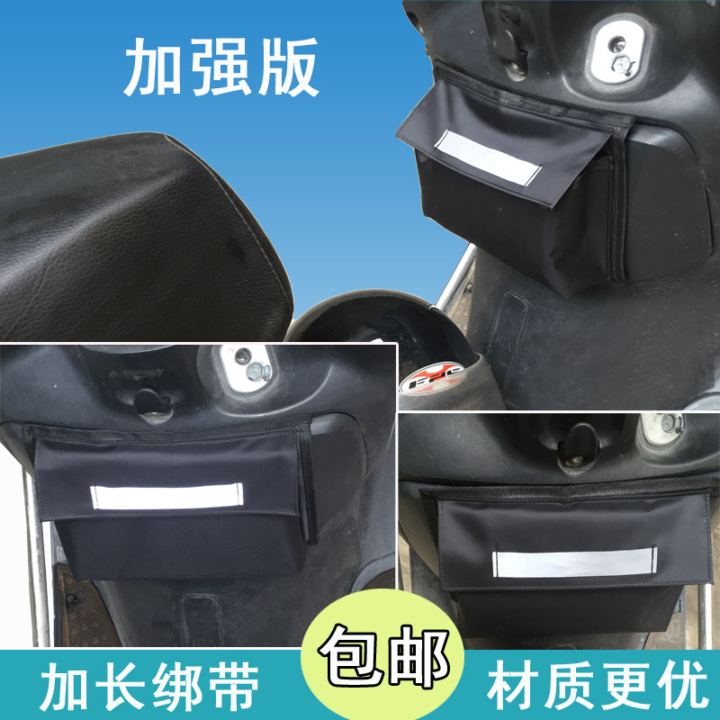 电动车装物袋电瓶车置物神器踏板车挂包车篓挂兜手机前把挂袋超