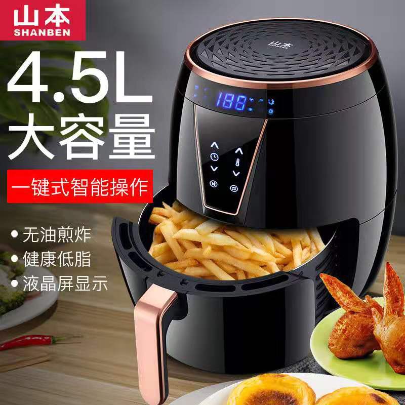 Frying atmosphere household intelligence multi-function capacity Lampblack Fryer Fries machine small-scale ovenin the Kitchen Appliances , Fryer category - from Buy2taobao.com to provide professional Taobao agent buy service