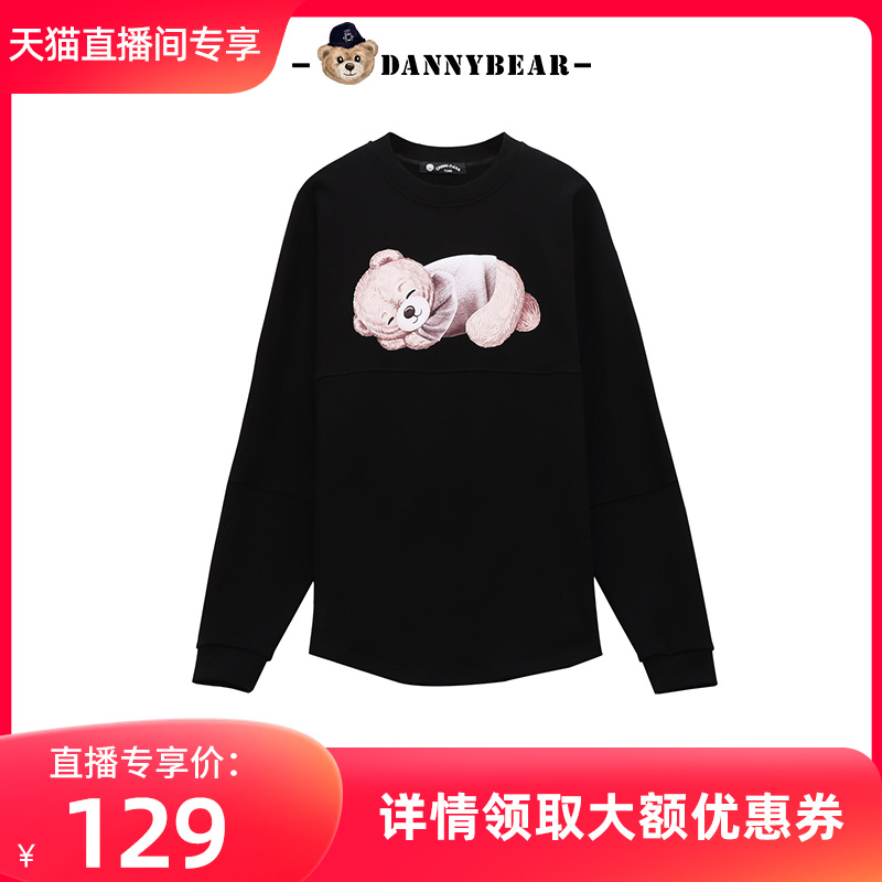 DANNYBEARJEANS女式圆领卫衣DJY0881121