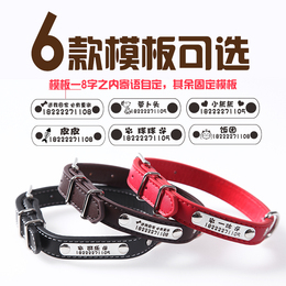 刻字狗狗项圈带铃铛猫咪狗牌中小型犬大型犬狗圈颈圈脖圈宠物用品