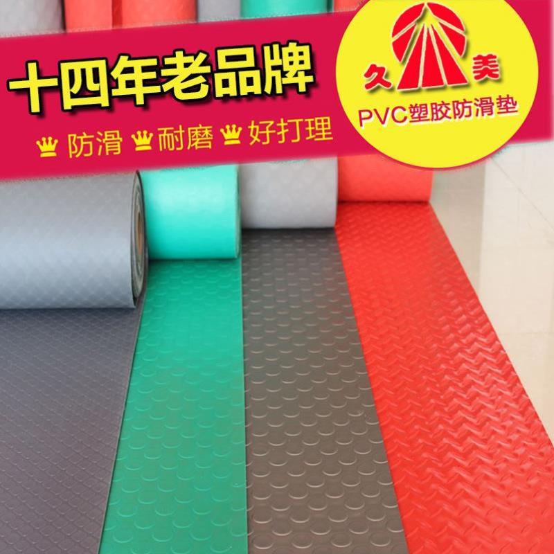 牛津王PVC塑料防水垫防滑垫浴室厨房满铺A地胶垫地毯地垫厂家