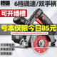 质造调速切割机家用小型木工专用手提瓷砖石材金属开槽云石机电锯