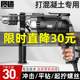 质造冲击钻电钻家用多功能手钻电动工具220V手枪钻电动螺丝刀电锤