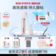 redearth红地球遮瑕乳液膏遮盖脸部斑点痘印提亮泪沟法令纹黑眼圈