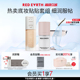 redearth红地球贴贴瓶粉底液面霜喷雾50ml补水保湿滋润