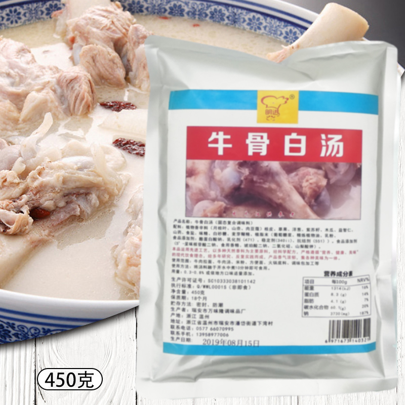 明进牌牛骨白汤牛肉拉面日式拉面汤米粉方便面火锅底料调味包回味在类目 粮油米面/南北干货/调味品, 调味品/果酱/沙拉, 调味料, 火锅调料中 - 来自Buy2taobao.com提供专业的淘宝代购服务