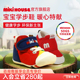 MIKIHOUSE宝宝学步鞋新品儿童鞋婴幼儿稳步室内鞋-鞋盒微瑕