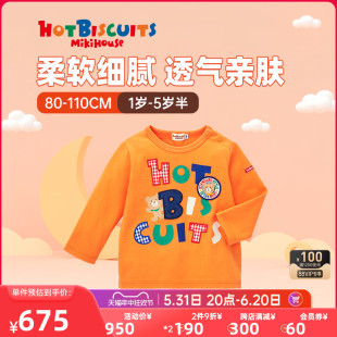 MIKIHOUSE纯棉T恤贴布彩色LOGO薄款长袖上衣 HOT BISCUITS