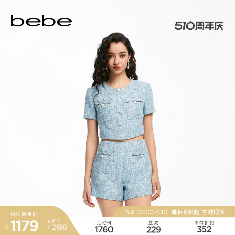 bebe2024夏季新款女士粗花呢珍珠扣短袖夹克上衣240301