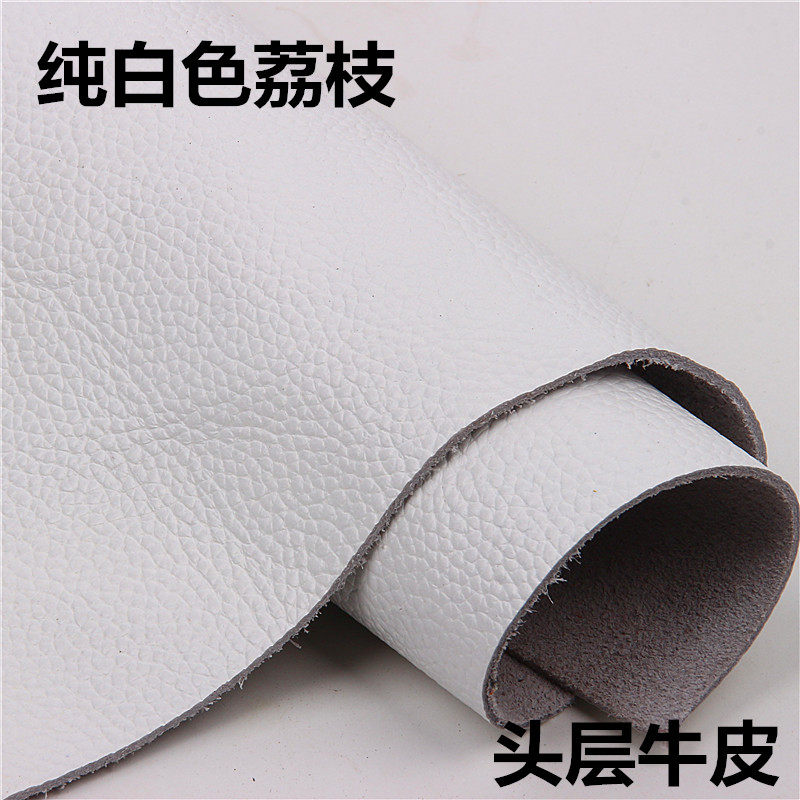 牛皮白色沙发