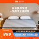 8H智能助眠按摩床垫电动震动多功能睡眠可调节床垫已接入米家APP
