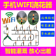 自动喷淋种花神器园艺自动浇花器wifi手机远程控制定时浇水器家庭