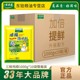 太太乐三鲜鸡精1000g*10袋整箱 调味料 餐饮批发大袋炒菜增鲜提香