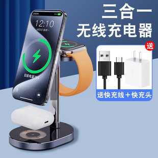 适用苹果三合一无线充电器手表s9手机15promax便携移动充电宝applewatch底座iwatch支架磁吸快充