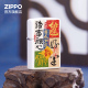 ZIPPO官方旗舰店之宝好运祈福煤油打火机国潮创意送男友520礼物