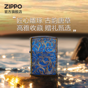 ZIPPO官方旗舰店正品之宝唐草繁花熏金色限量打火机520礼物