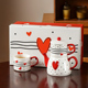 爱心茶壶礼盒新婚礼物送新人情侣水杯茶具套装下午茶杯子水壶组合