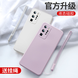 华为p40pro手机壳新款方形液态硅胶p40摄像头全包p40pro+超薄镜头防摔保护套ins网红创意挂绳软壳女por潮牌男
