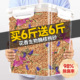 仓鼠垫料天然核桃砂可洗低尘生物酶除臭尿沙颗粒金丝熊夏天玉米芯