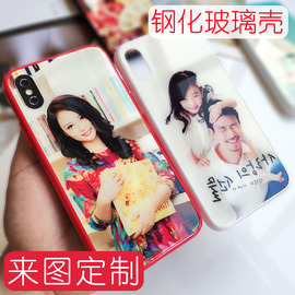 iPhone7plus玻璃手机壳私人定制iPhone6s情侣照片定制苹果X手机套男女保护壳苹果8