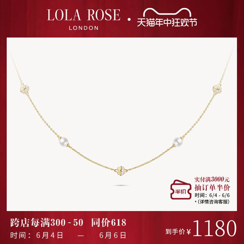 Lola Rose罗拉玫瑰日心说项