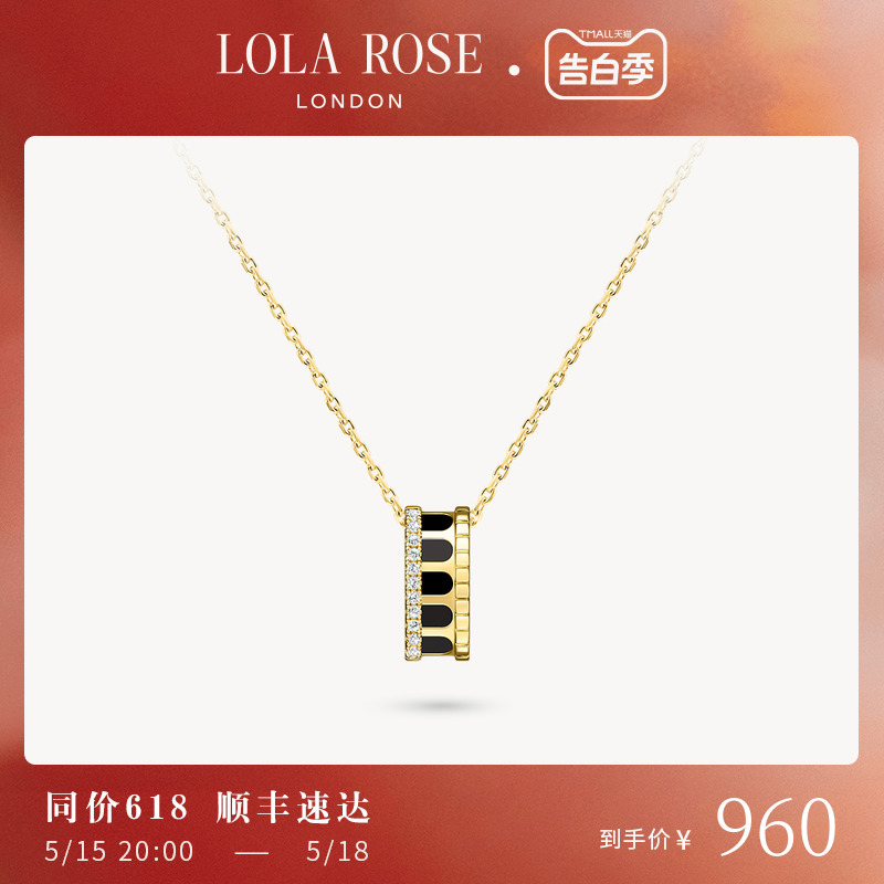 Lola Rose罗拉玫瑰拱门项链