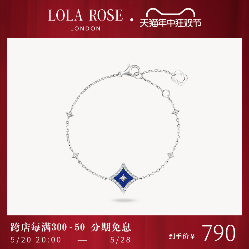 Lola Rose罗拉玫瑰闪星手链