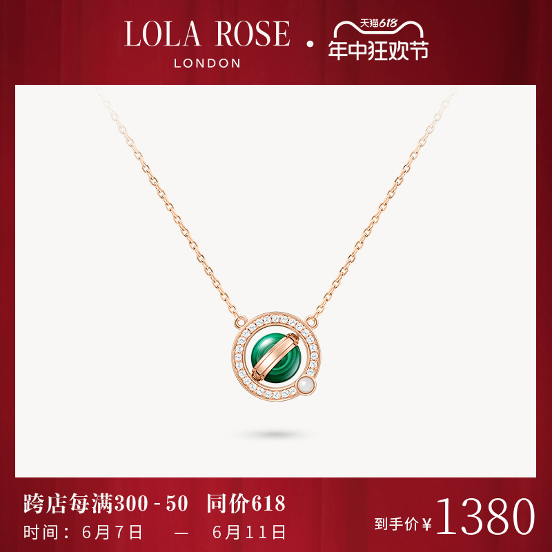 Lola Rose罗拉玫瑰日心说项