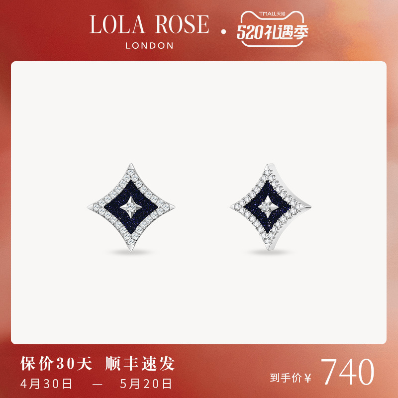 Lola Rose罗拉玫瑰闪星耳钉