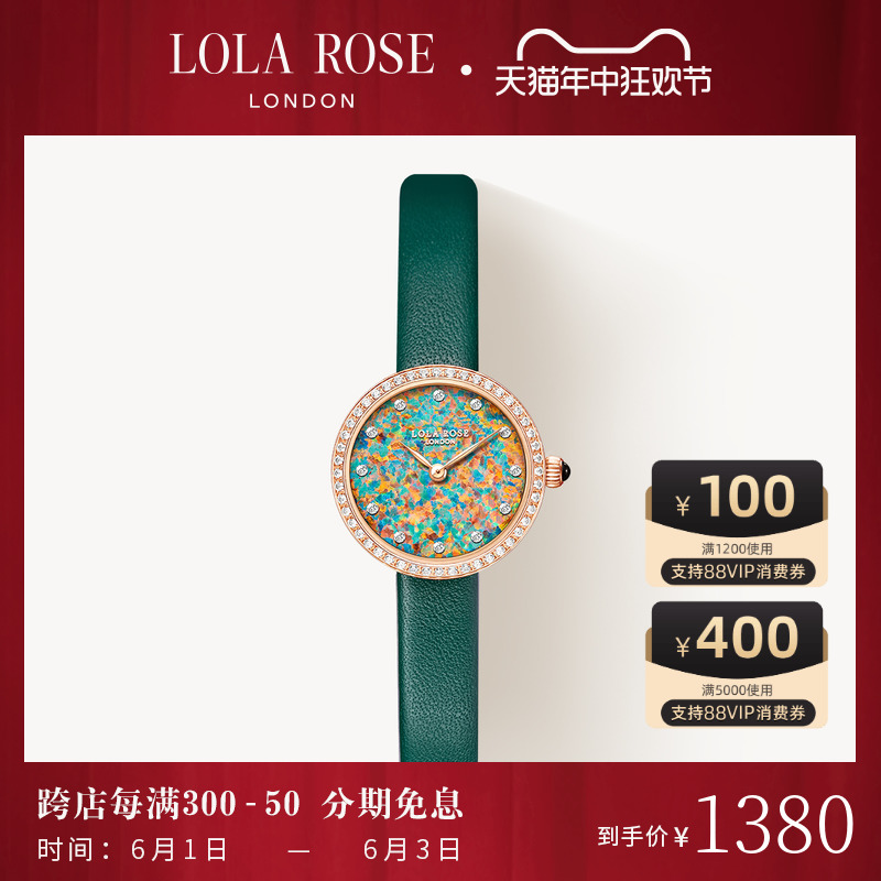 Lola Rose罗拉玫瑰欧泊女士